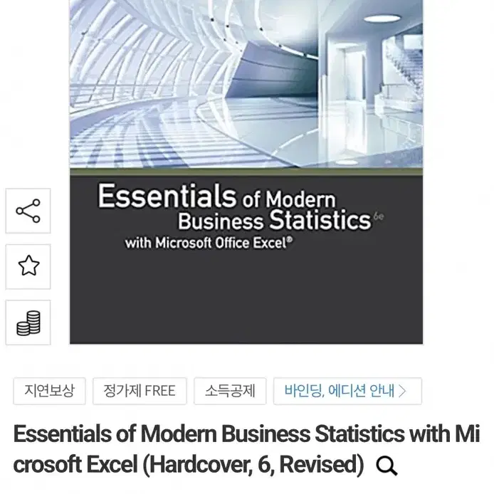 Essentials of Modern Business Statistics