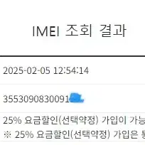 199568 아이폰7 로즈골드 SS급 128GB 배터리성능100%인스타