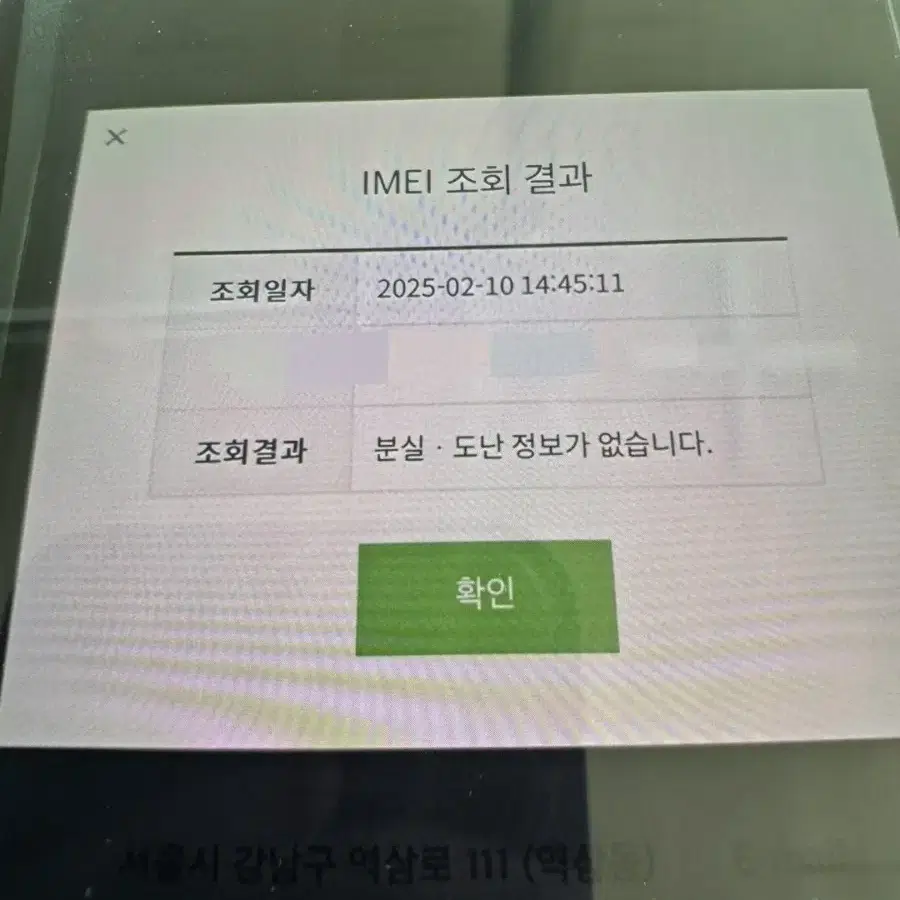 갤럭시a25 128기가