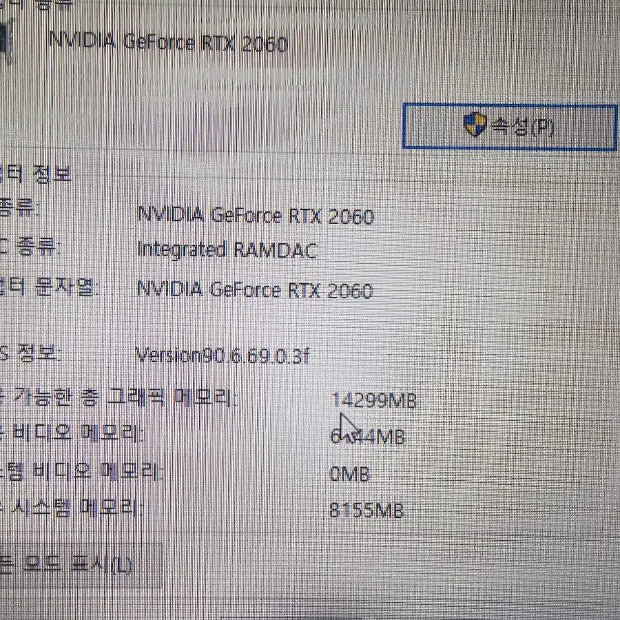 조립pc<51>ryzen5 3400/rtx2060 6g