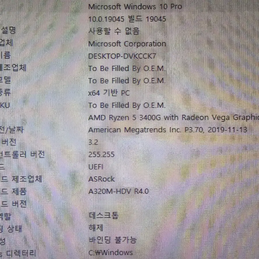 조립pc<51>ryzen5 3400/rtx2060 6g