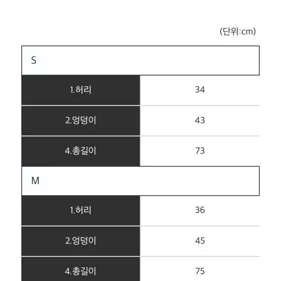 디자이너브랜드 리치울 기본 스커트 새상품 엠사이즈 그레이