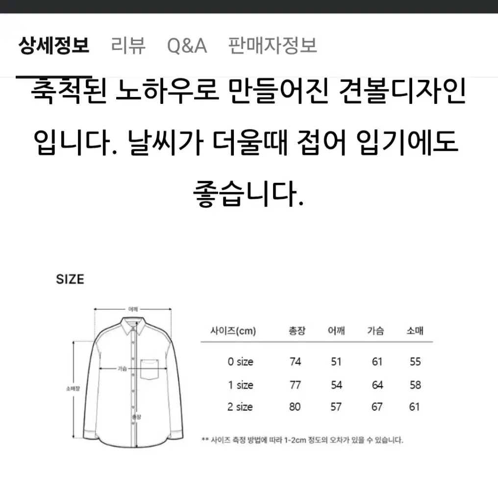 풀더트리거 노멀워싱 면 100% 블루셔츠.남여공용.