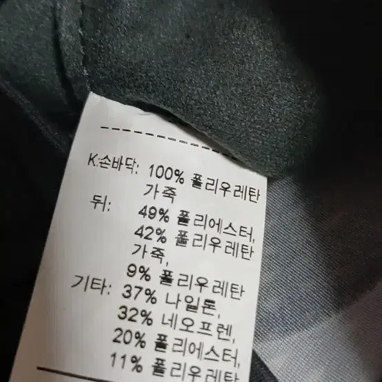 나이키 베이퍼 야구장갑 L사이즈 상태굿