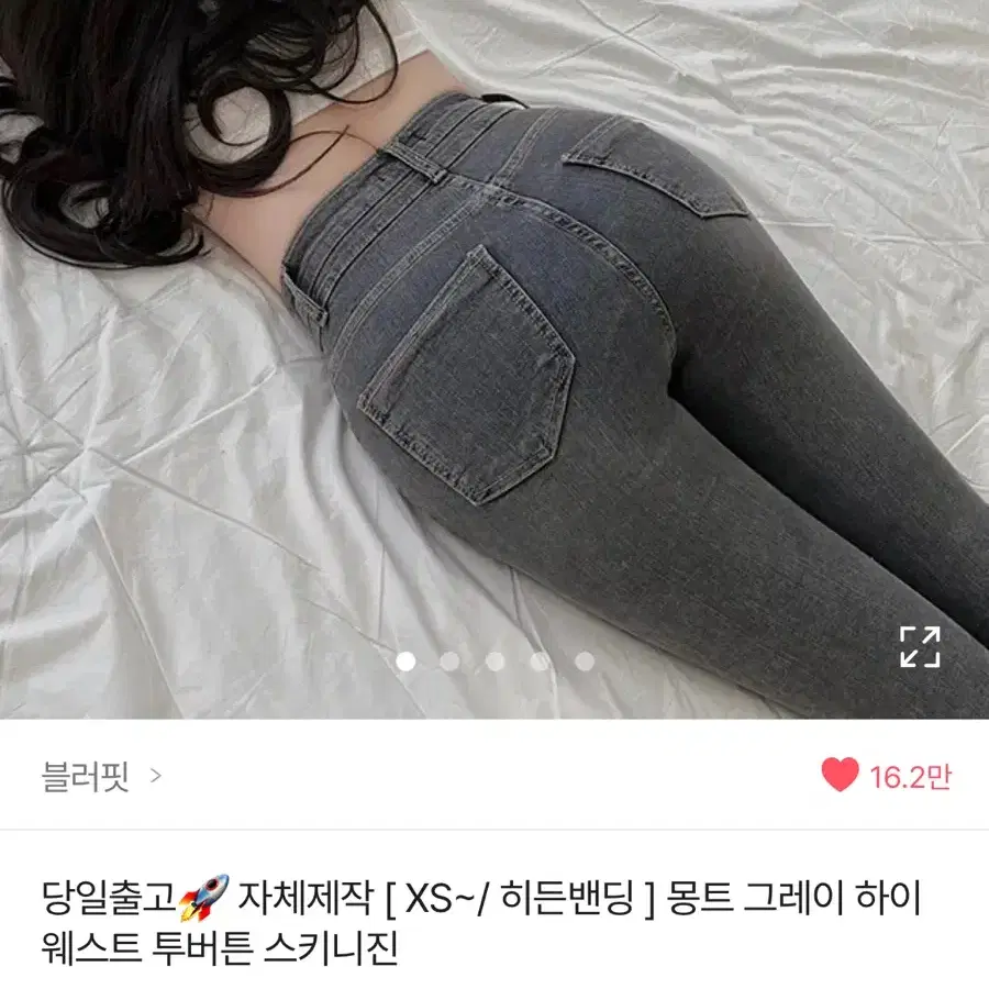 에이블리 청바지