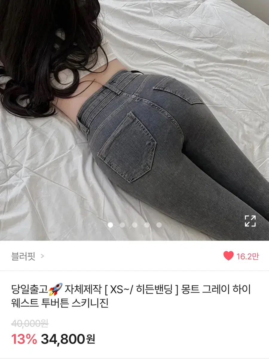 에이블리 청바지