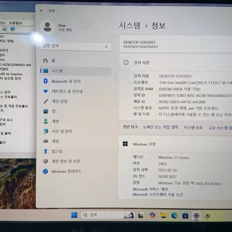 삼성 갤럭시북 프로 (NT950XDB-KH59I) 판매합니다.