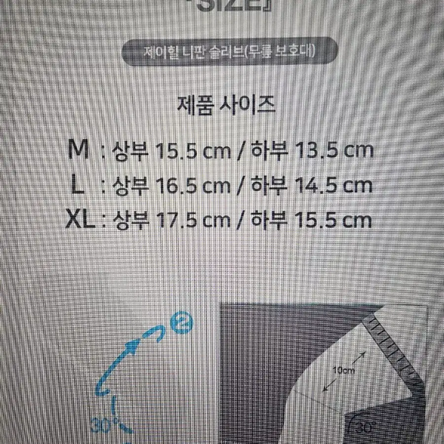 제이힐 무릅보호대 1쌍