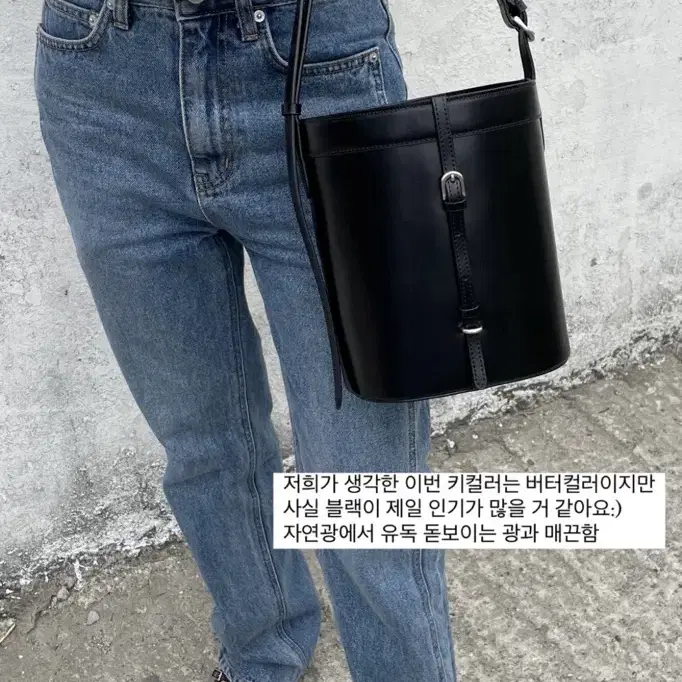 아초이 TRONCO BUCKET BAG BLACK 트롱코 버킷백 블랙