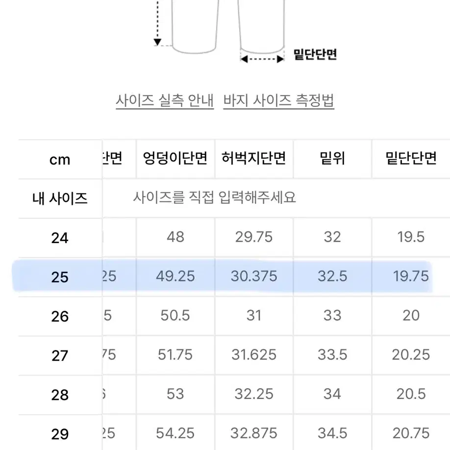 우먼즈 테이퍼드 코듀로이 팬츠 [카키 브라운] 25사이즈