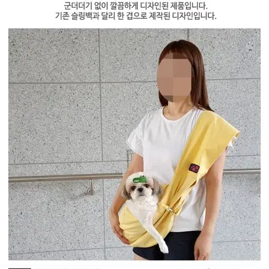 패리스독 캔버스 슬링백 강아지 포대기 이동백