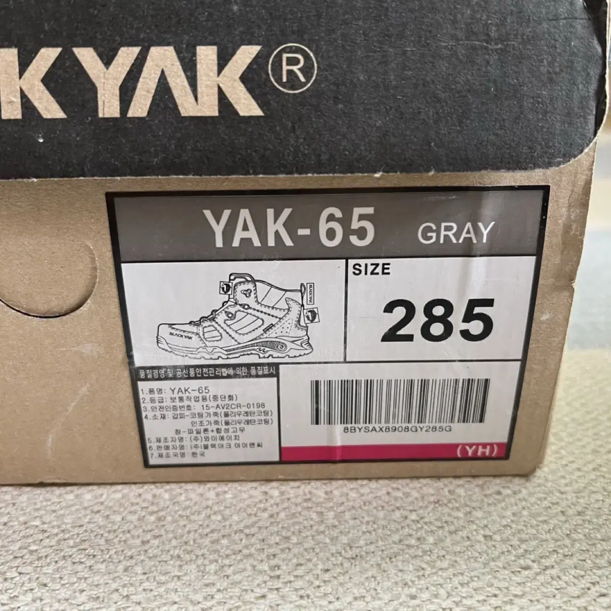 블랙야크 안전화 YAK-65 285 사이즈