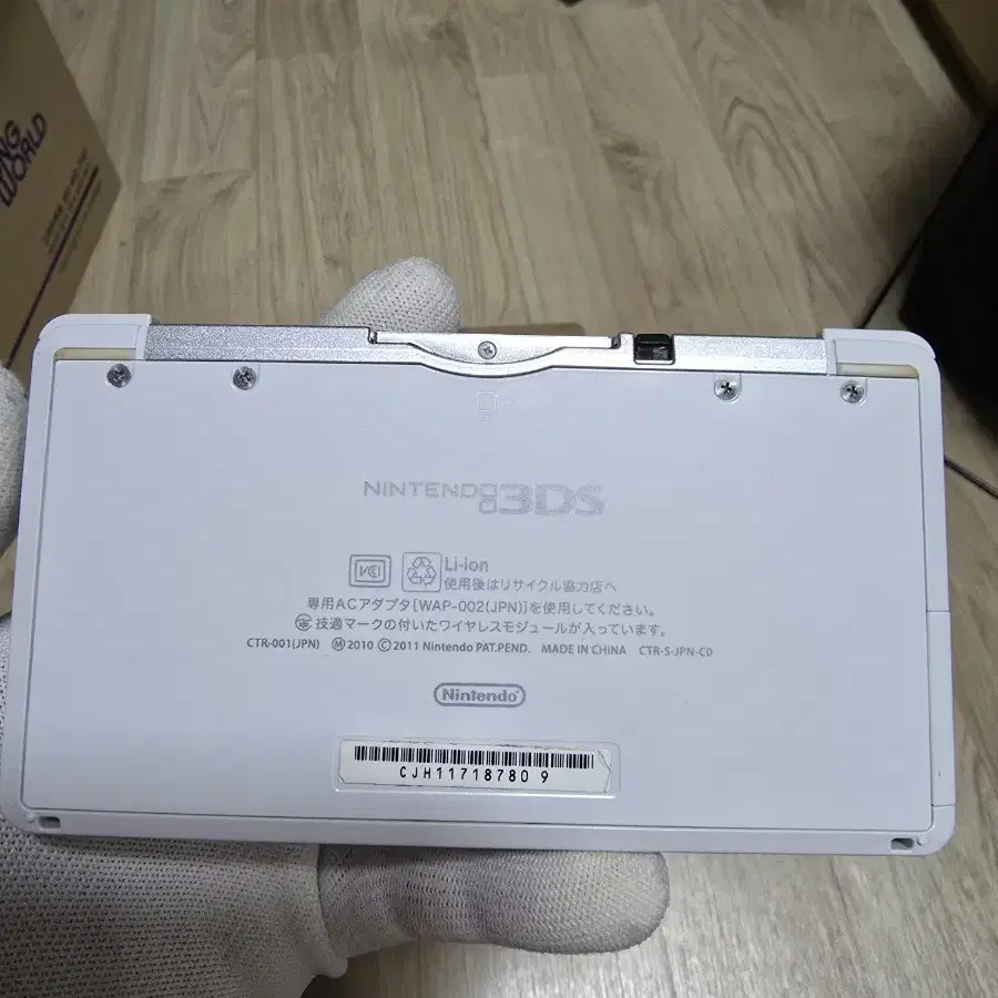 A-~A급 닌텐도 3ds 일본판 일판 화이트 박스세트