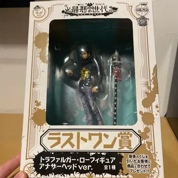 트라팔가 로의 어나더 헤드 ver.피규어, 라스트 원 어워드