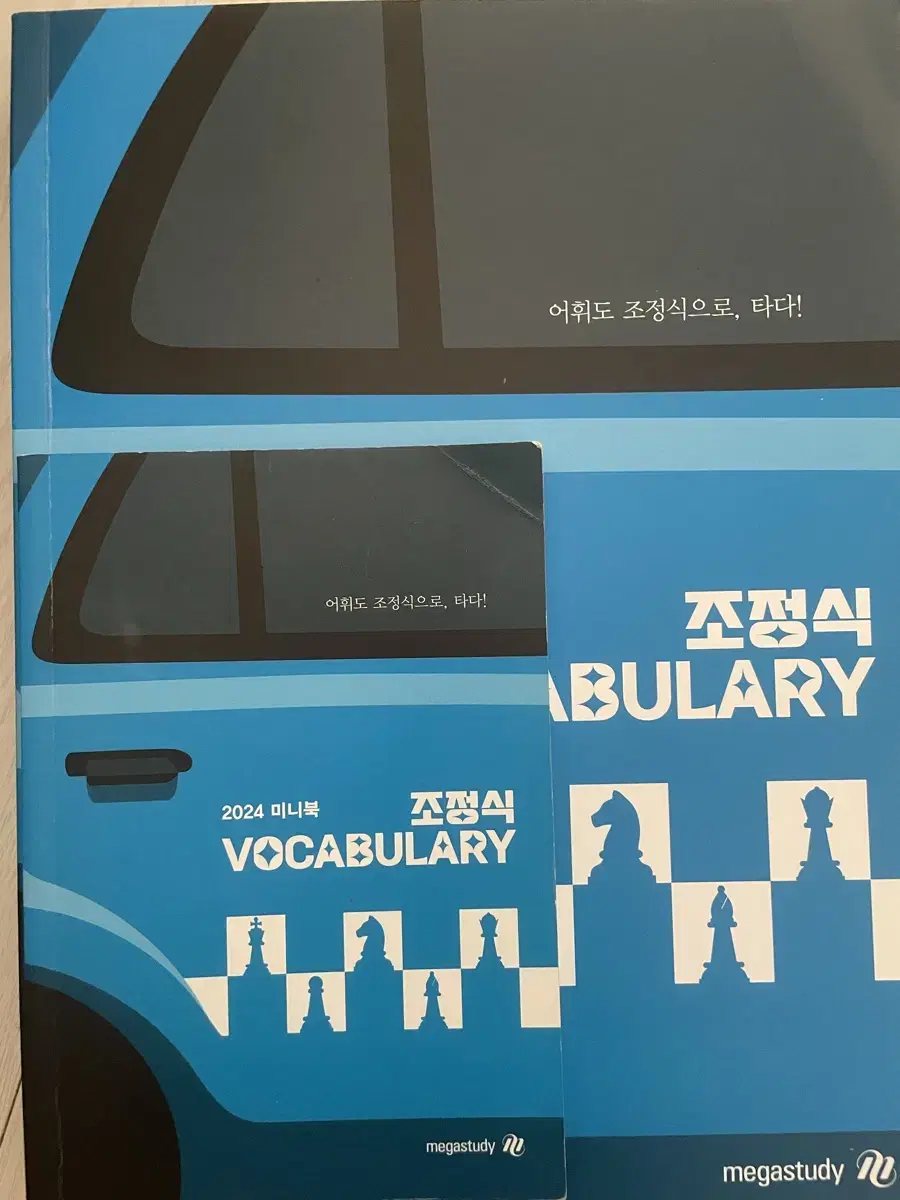 조정식 보카