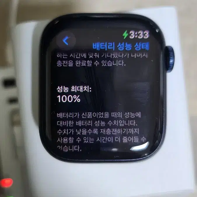 애플워치 7 GPS 41mm 미드나이트 알루미늄