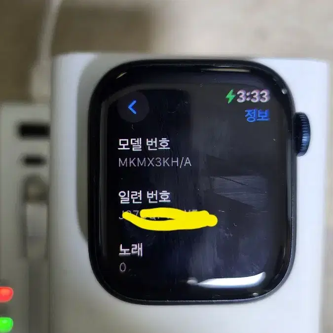 애플워치 7 GPS 41mm 미드나이트 알루미늄