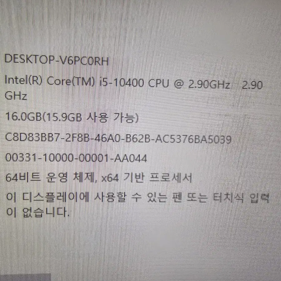 조립pc<52>i5 10400/rtx2060 6g