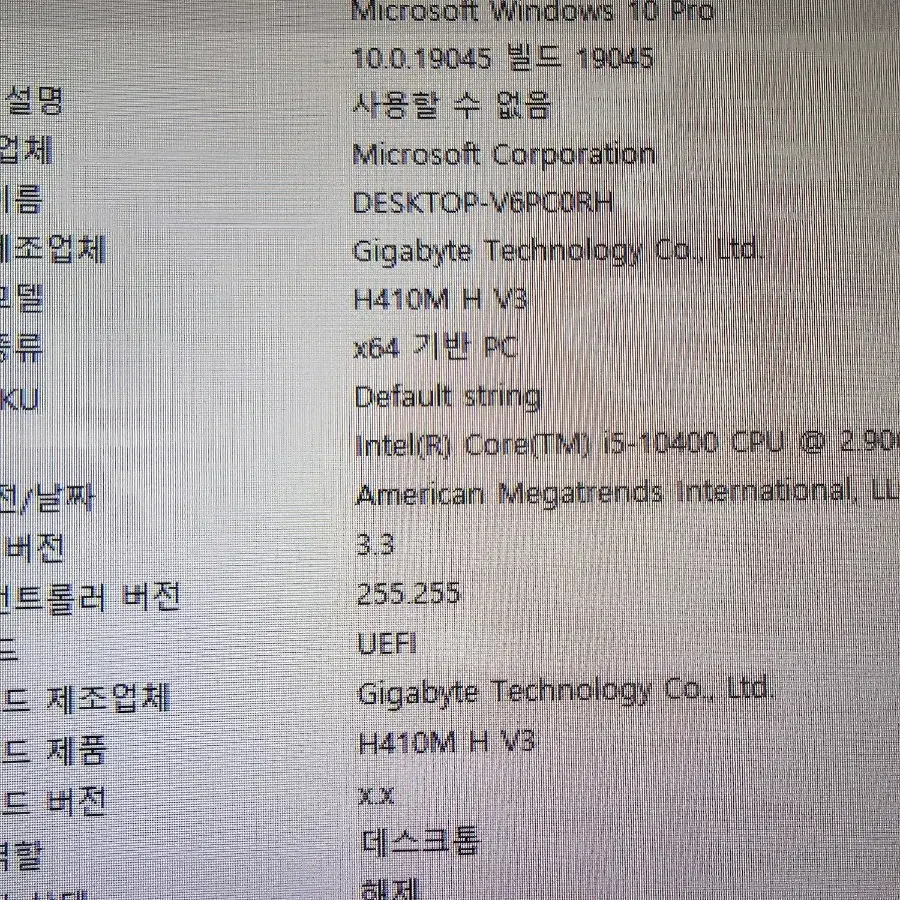 조립pc<52>i5 10400/rtx2060 6g