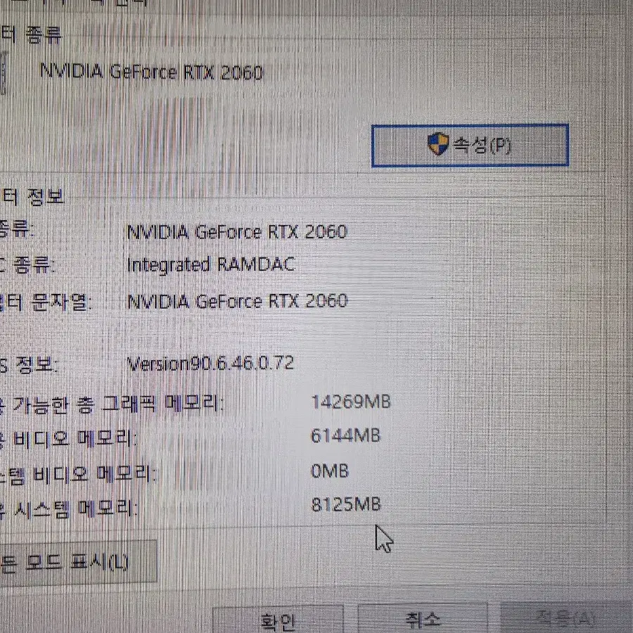 조립pc<52>i5 10400/rtx2060 6g