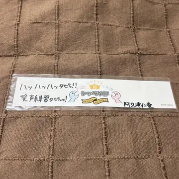 아구즈 인애씨 친필 메시지