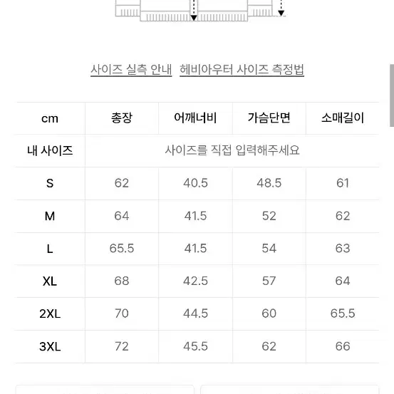 TAION 타이온 블랙 경량패딩 사이즈 m