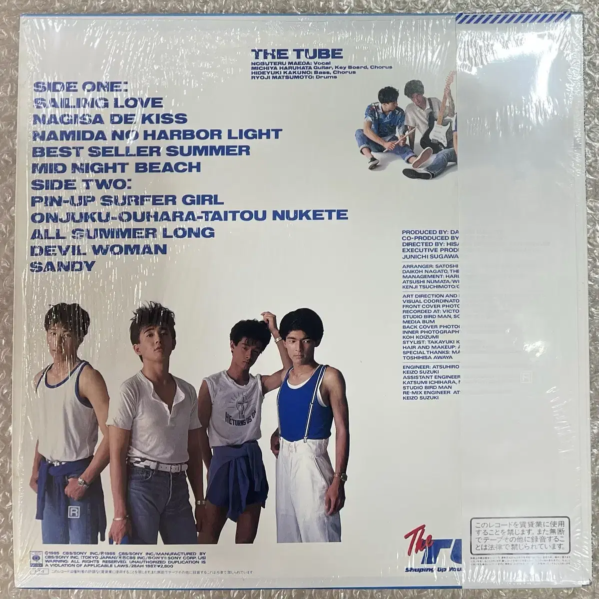 The Tube / Heart Of Summer 엘피