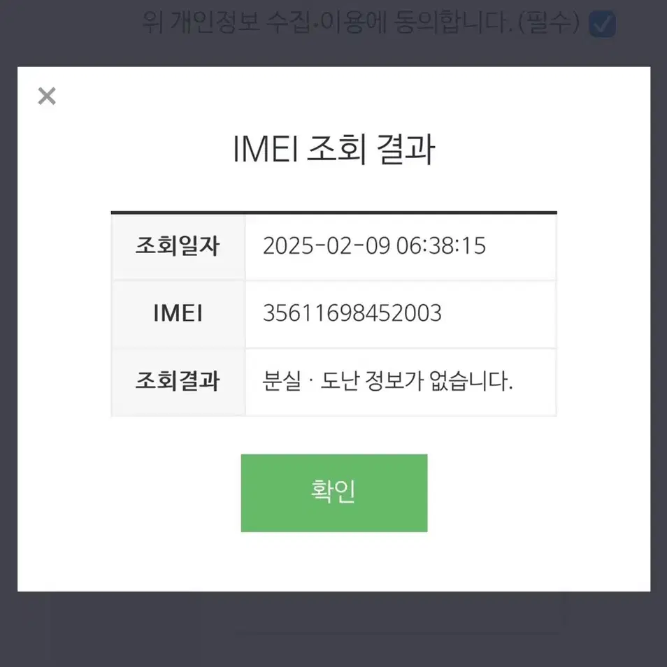 아이폰 15프로 블랙