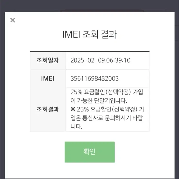 아이폰 15프로 블랙