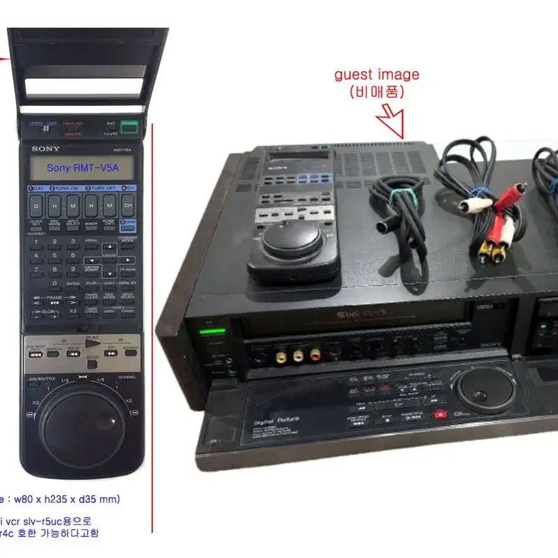소니 s-vhs hi-fi vcr용 slv-r5uc 리모컨(미사용품)
