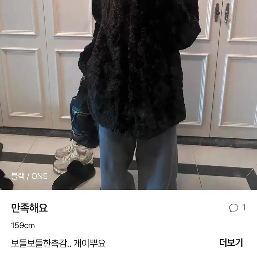 무드라벨 양털 하프코트 블랙 미착용 3만원