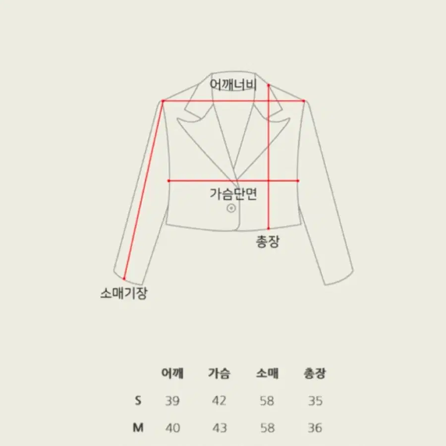 서쿠키 마리아 진주 핸드메이드 자켓