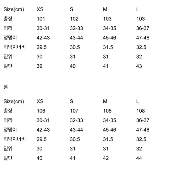 브론 맥시 와이드 슬랙스 그레이 새상품