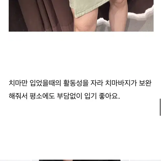 ZARA 랩스커트 (치마바지) S 2.5만원