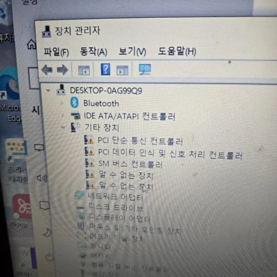 에이수스 노트북 E502N 부품용