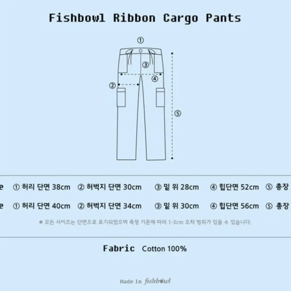 어항빈티지메이드 카키카고2사쥬