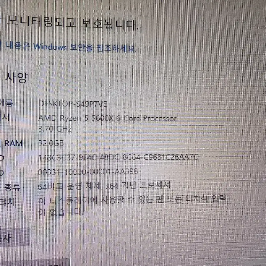 조립pc<53>ryzen5 5600x/rtx3060 12g