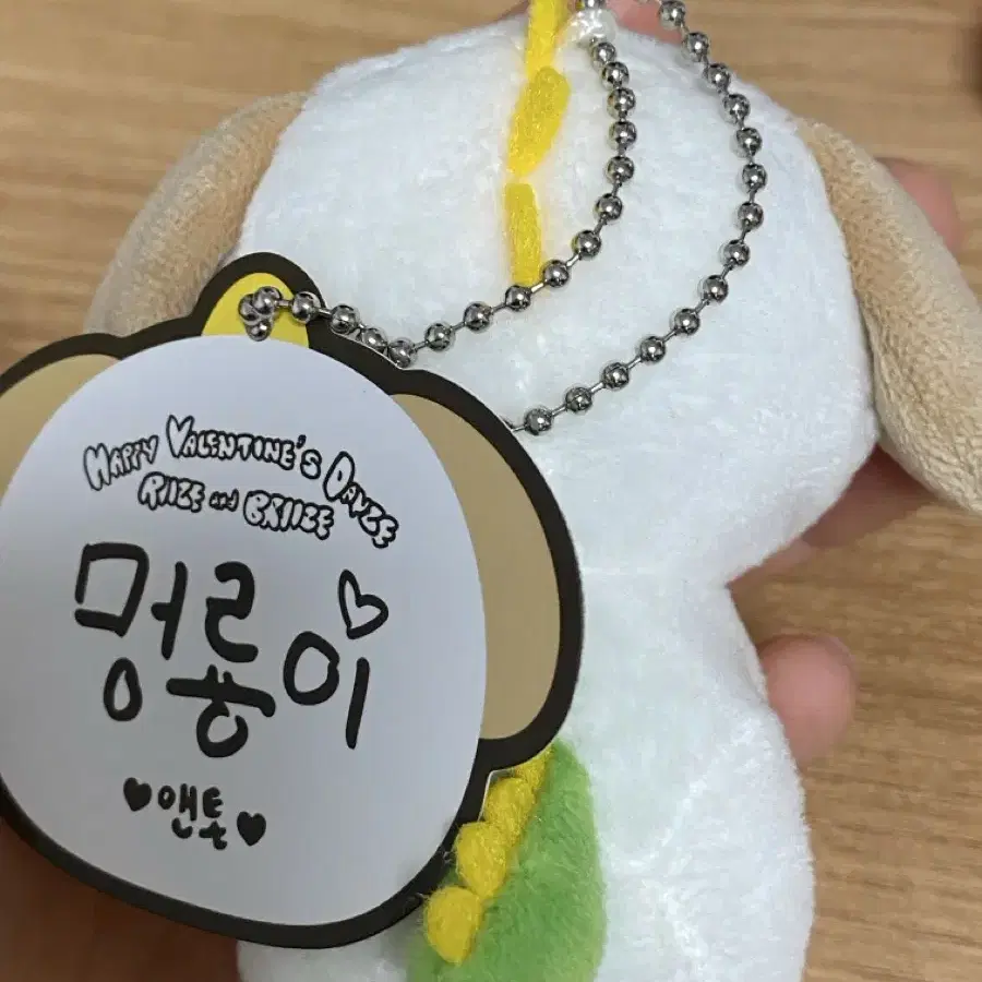 라이즈 앤톤 10cm 인형 멍룡이 팝니다