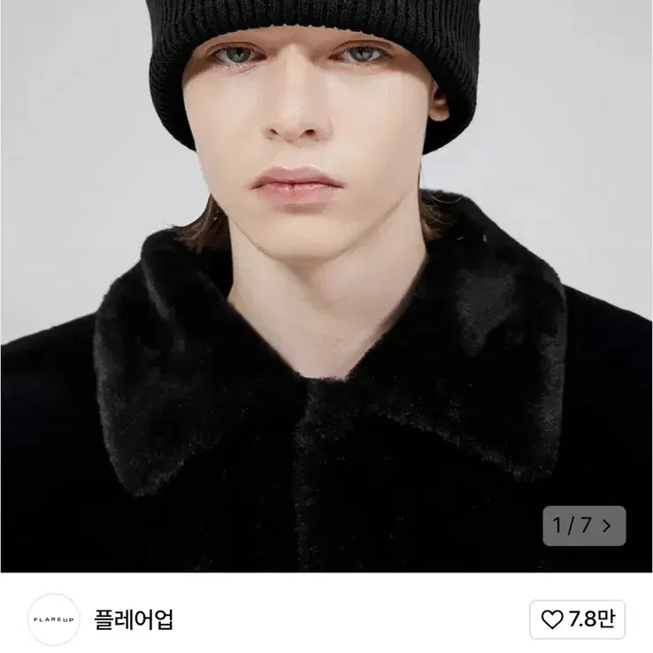 무료배송) 플레어업 FLARE Knit Beanie (FL-710) 비니