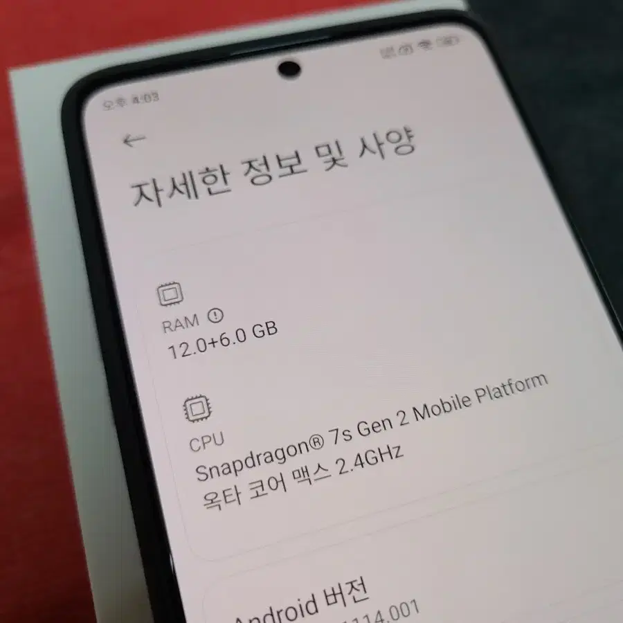 홍미노트13프로(12/512오션틸) S급 Redmi note 13 Pro