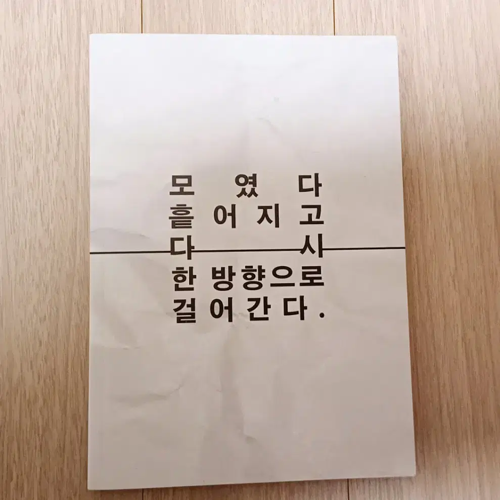 닌타마 회지 닌자보이 란타로 낙제닌자 낙란 동인지 아야베 타키야샤마루