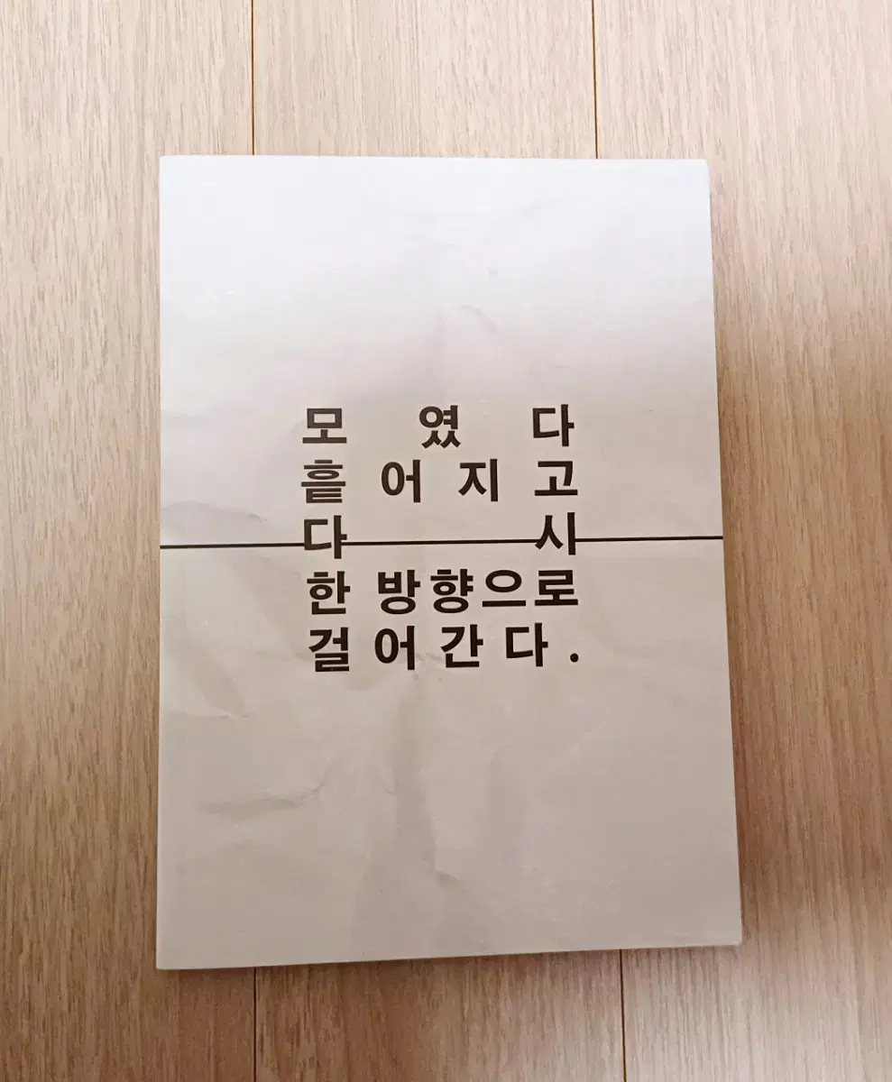 닌타마 회지 닌자보이 란타로 낙제닌자 낙란 동인지 아야베 타키야샤마루