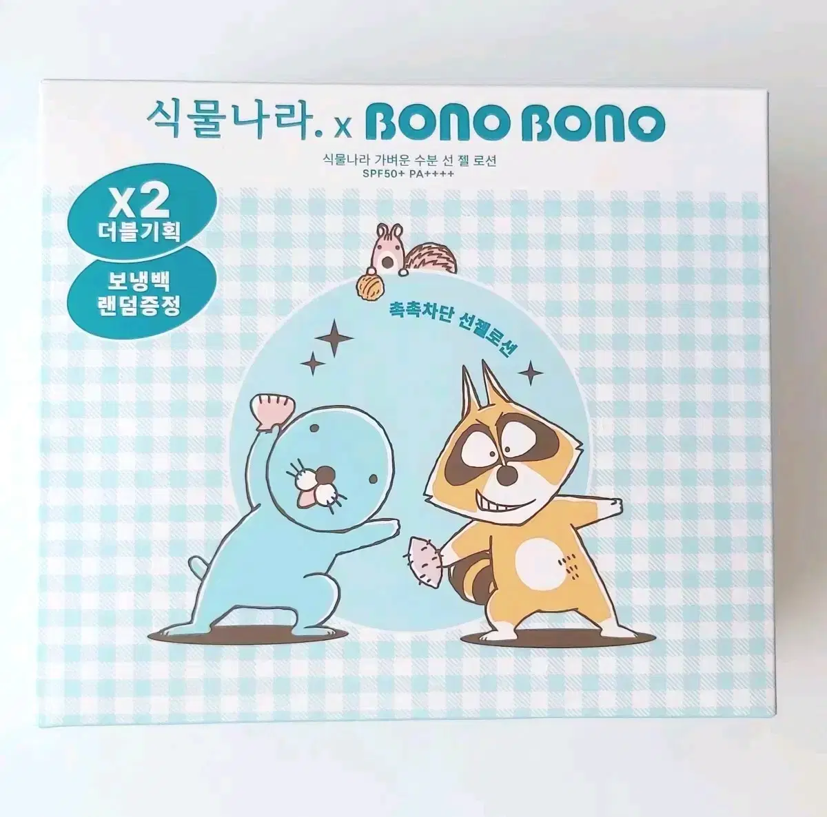 식물나라 수분 선 젤 로션 60ml 2개+보냉백 세트