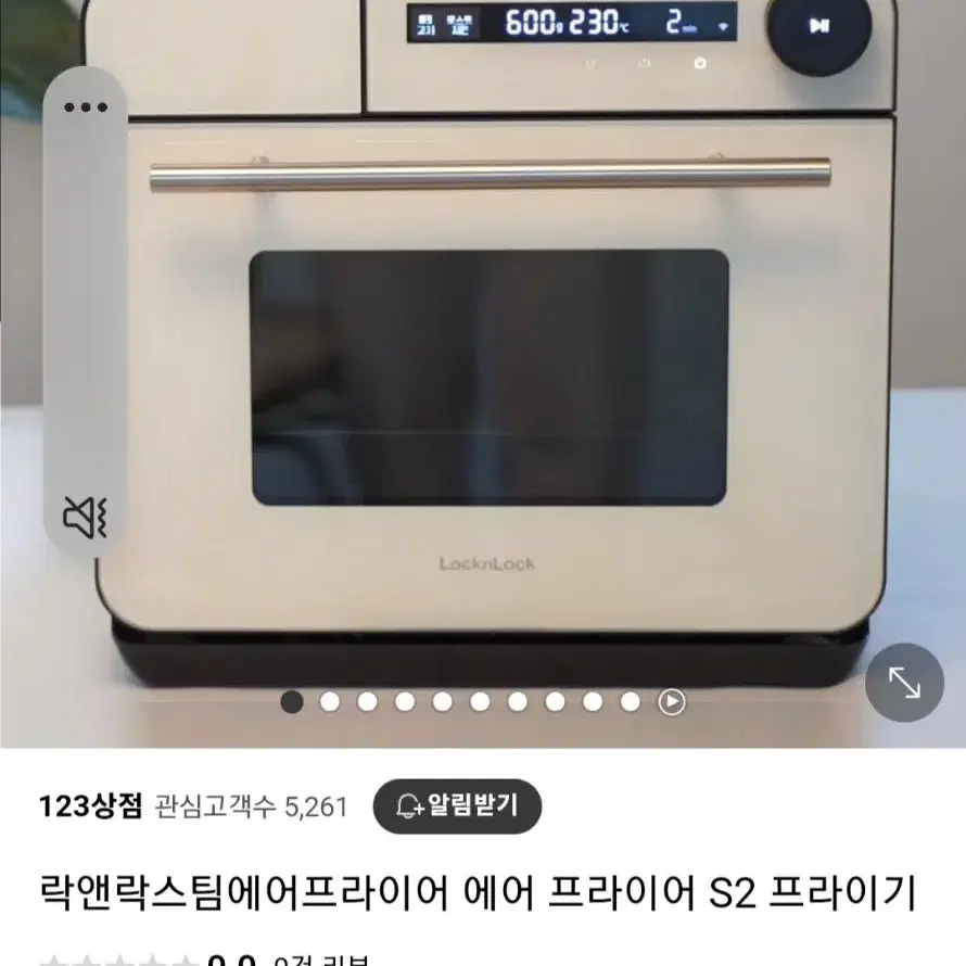 락앤락스팀오븐기