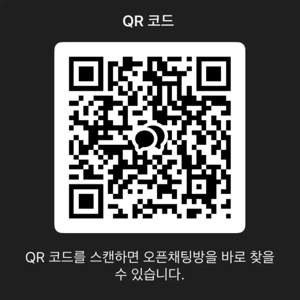 보넥도 멤버십 키트 분철