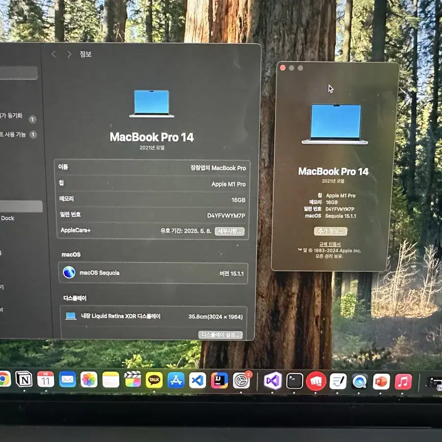 맥북 프로 m1 pro 14인치 16기가 풀박 + 애플케어,액세서리