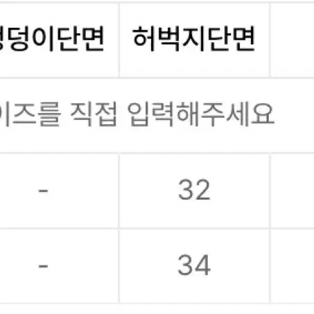 (50)퓨처랩 재패니즈 워크팬츠 그레이