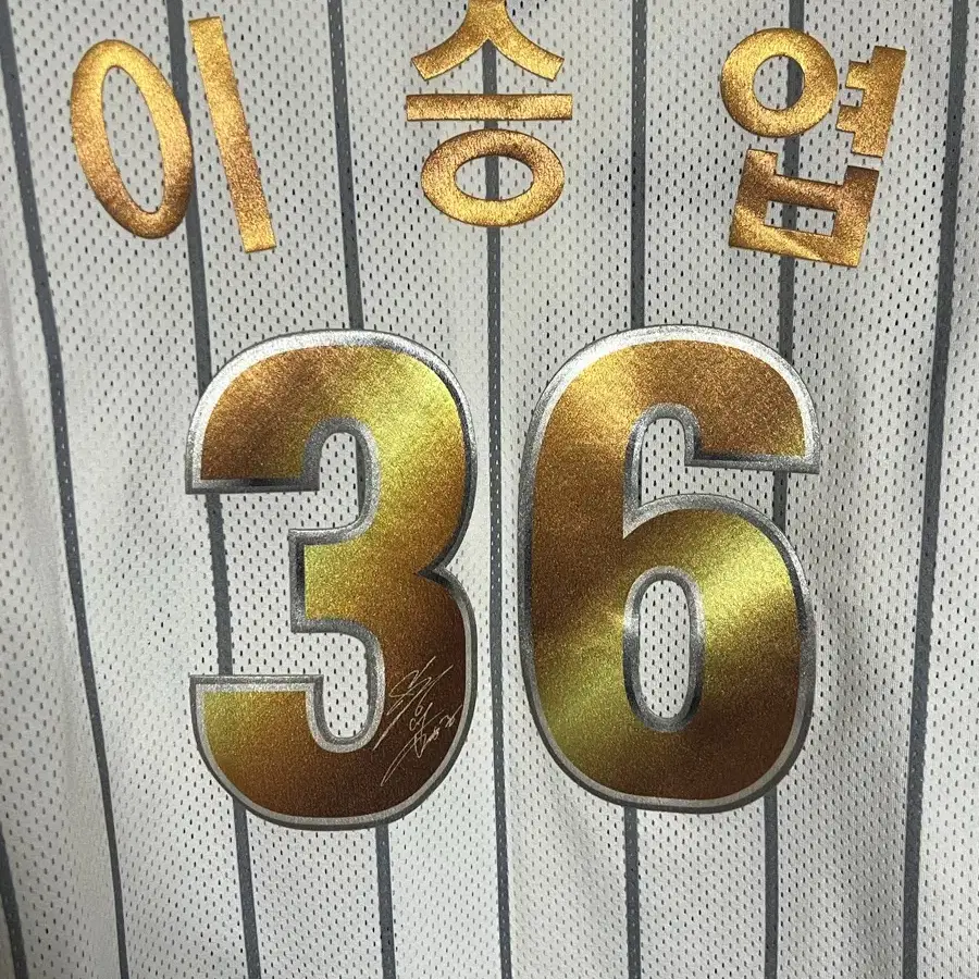 삼성라이온즈 이승엽 500 홈런 기념 유니폼