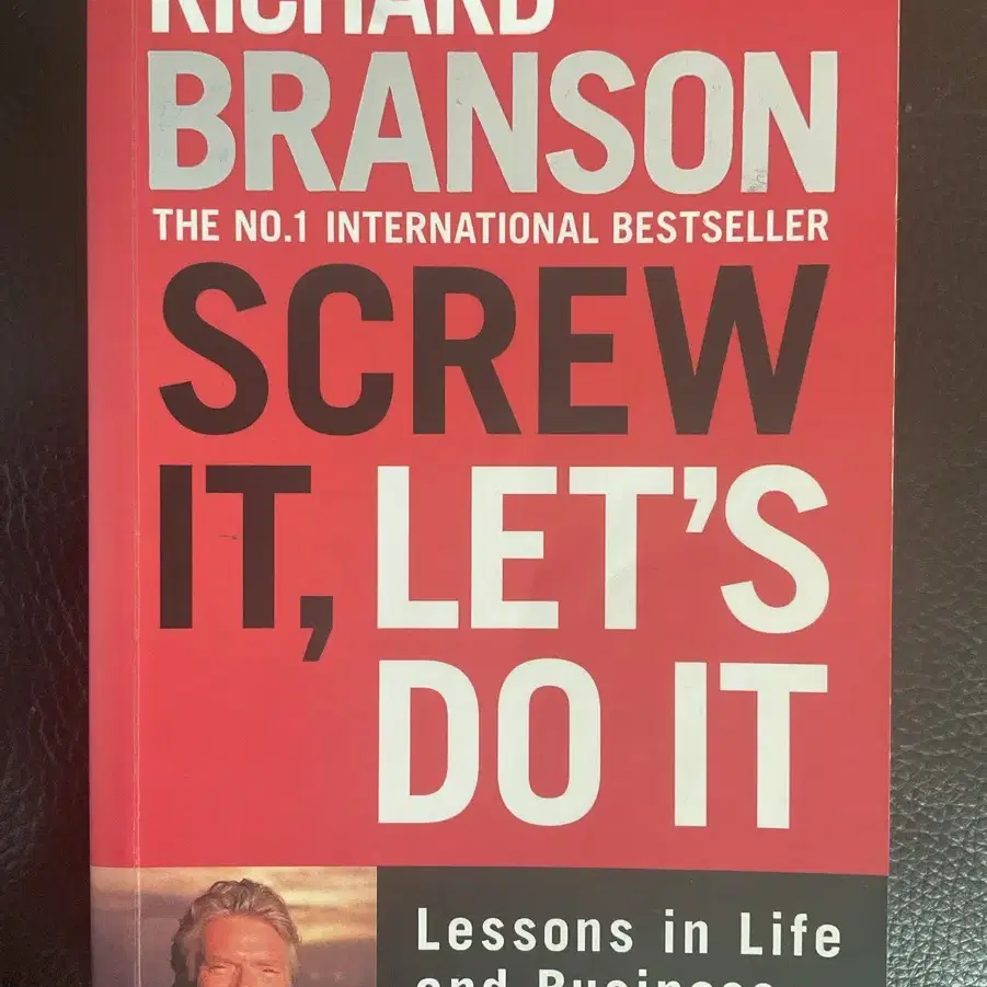 Richard Branson 자서전