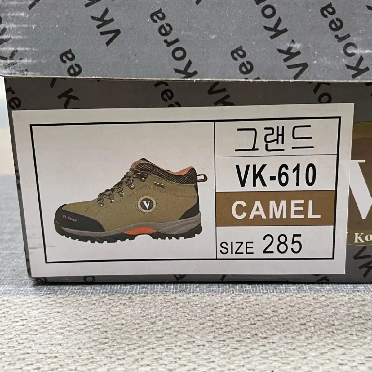 안전화 VK-610 그랜드 285 사이즈